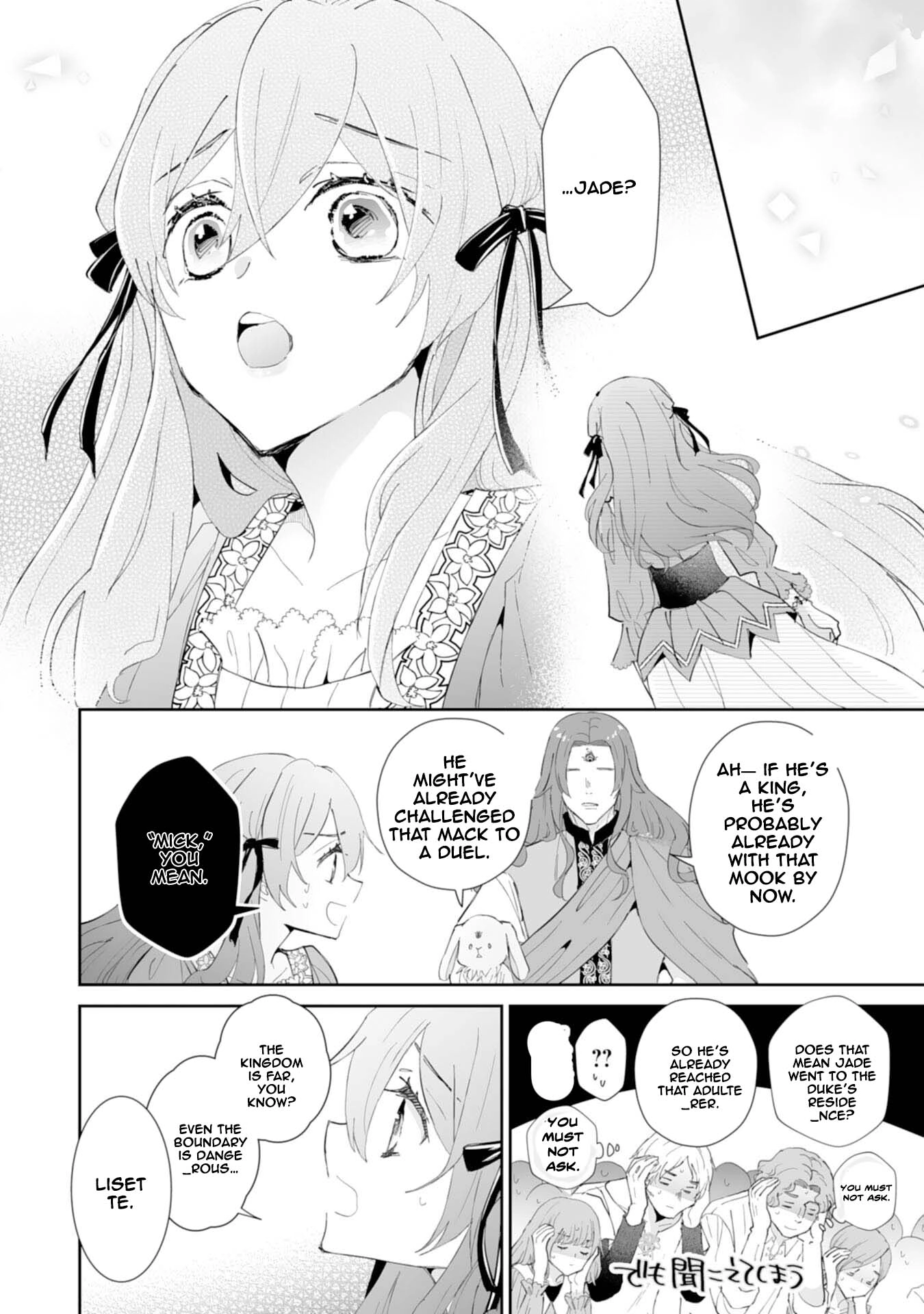 Engagement Broken, Saint Power Awakened — I’ll Live Freely Chapter 7 Page 18